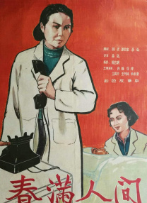 男生机机插女生机机